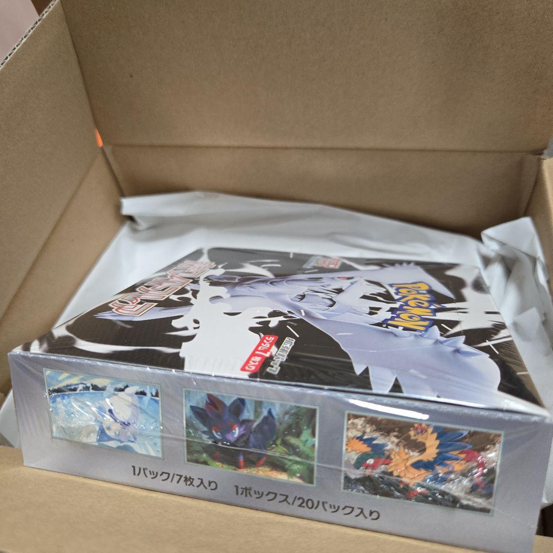 当日発送　ポケモンカードゲーム ホワイトフレア　1box