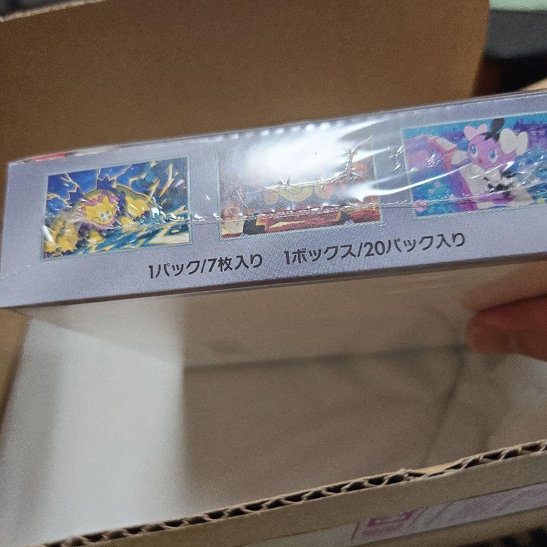 当日発送　ポケモンカードゲーム ホワイトフレア　1box