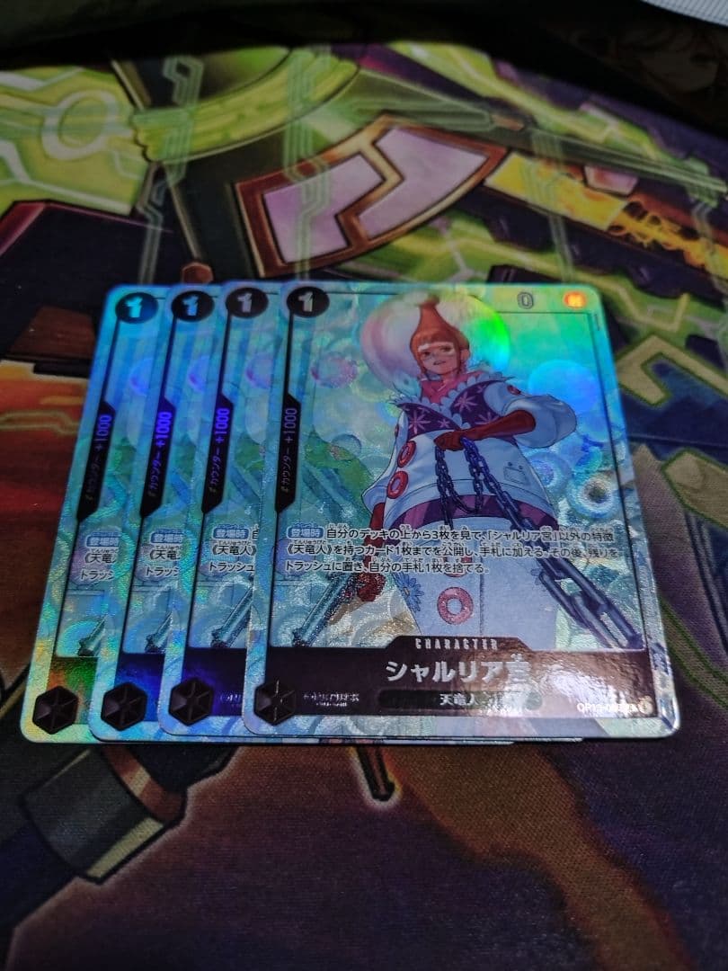 ワンピースカード　シャルリア宮　パラレル　4枚セット