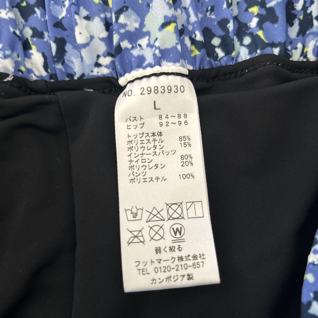 NIKE ナイキ　フィットネス　水着