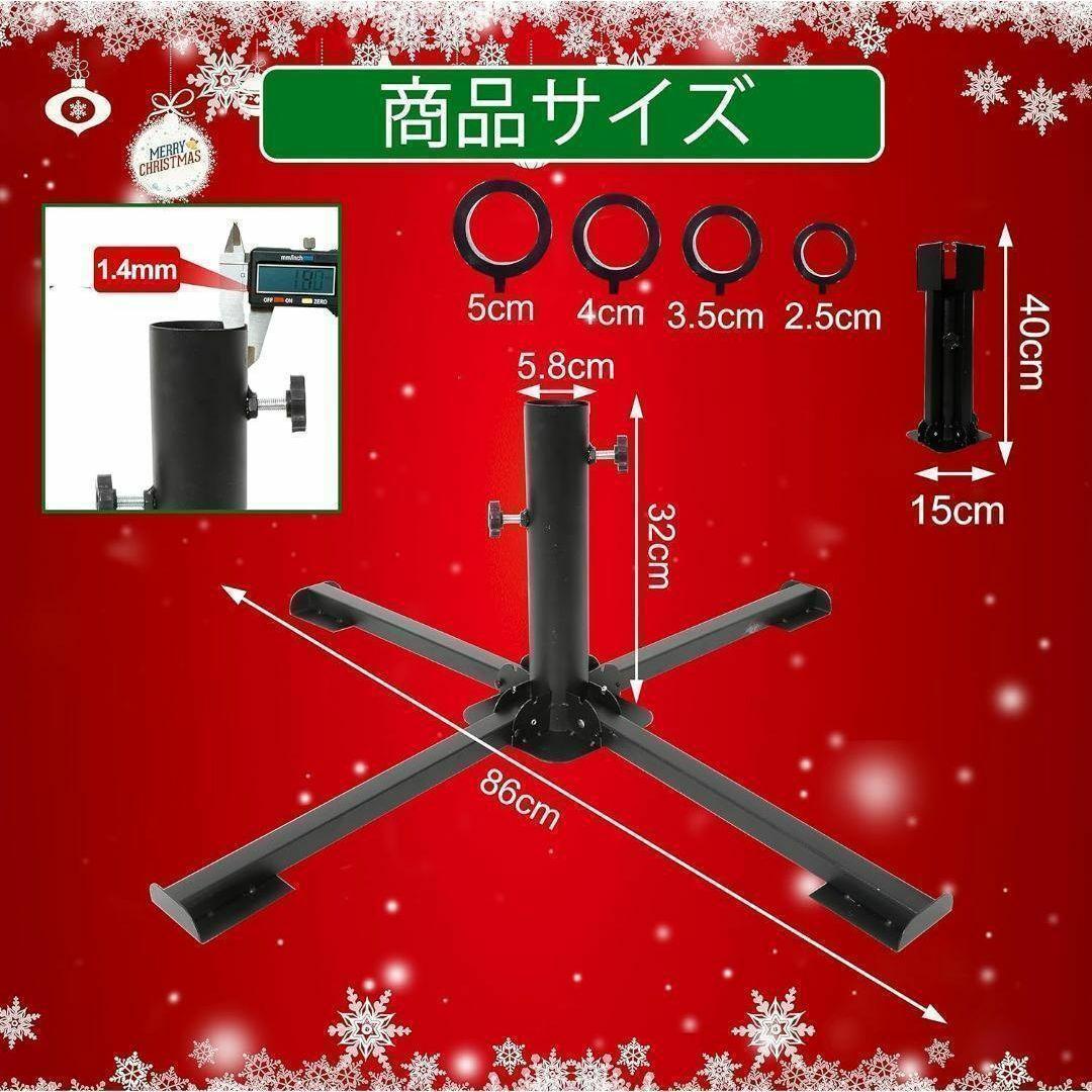クリスマスツリースタンド ベース 鉄製 簡単組立て