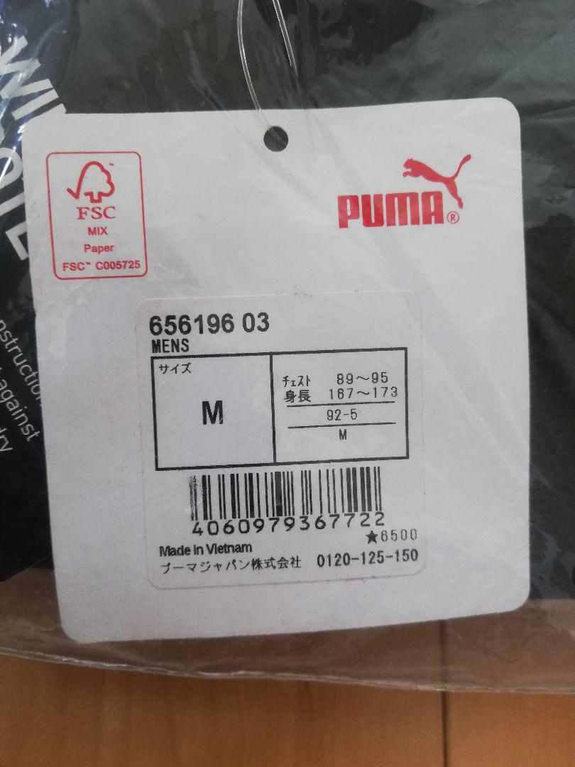 新品　サイズМ　PUMA ピステ・ウィンドブレーカー セットアップ　ブラック