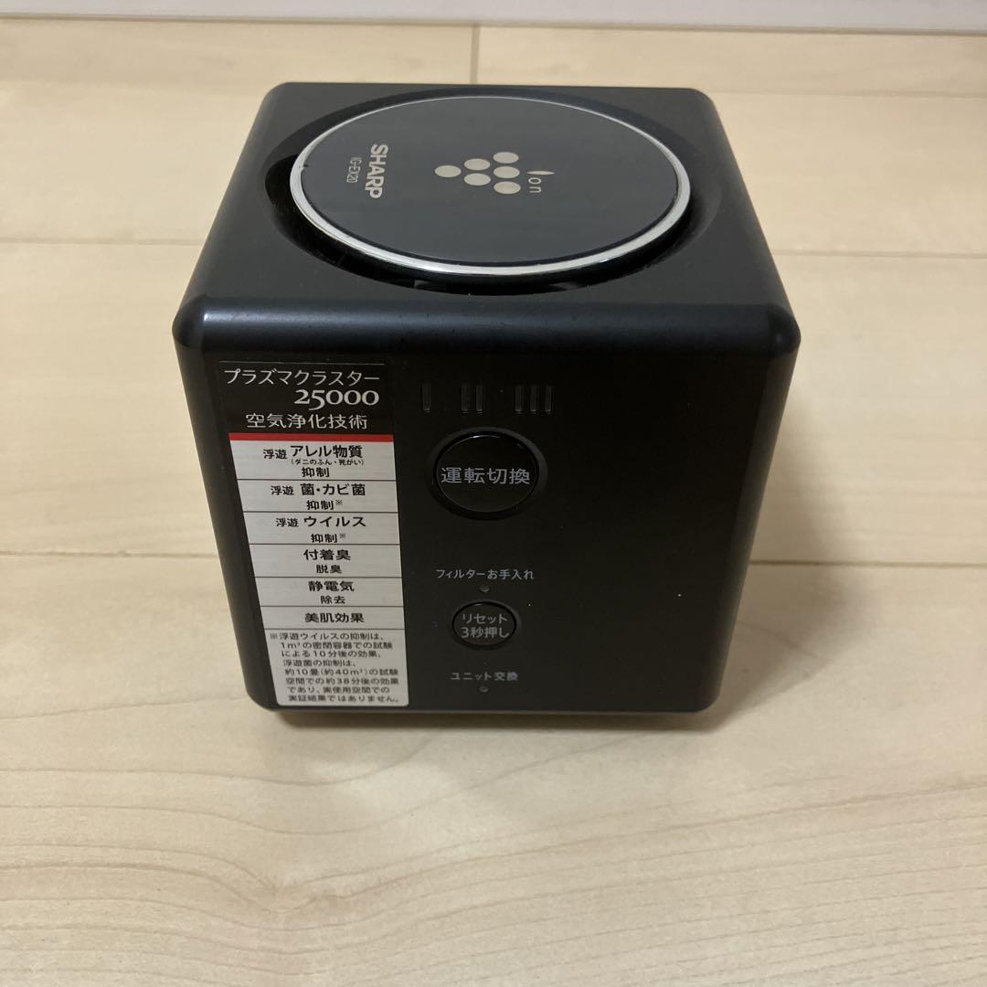 SHARP プラズマクラスター25000 イオン発生機 IG-EX20-B - メルカリ