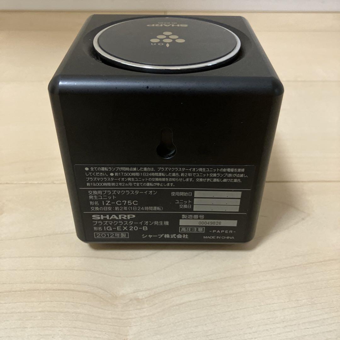 SHARP プラズマクラスター25000 イオン発生機 IG-EX20-B - メルカリ