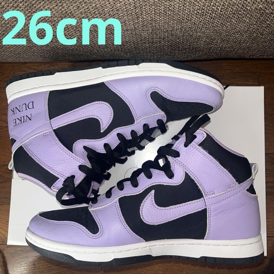 NIKE BY YOU DUNK HI