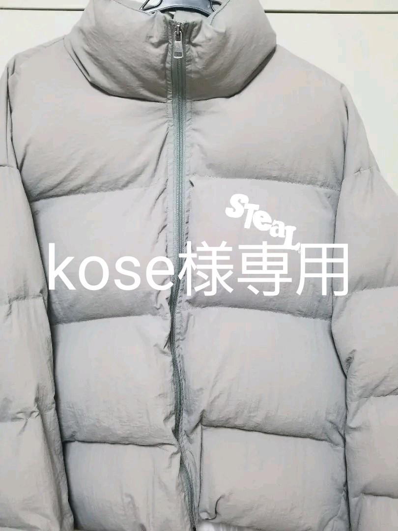 大勧め steal ダウンジャケット kose様専用 Stealmeaning - ダウンジャケット - mkukinanyota.com 大勧め steal ダウンジャケット kose様専用 Stealmeaning - ダウンジャケット - mkukinanyota.com