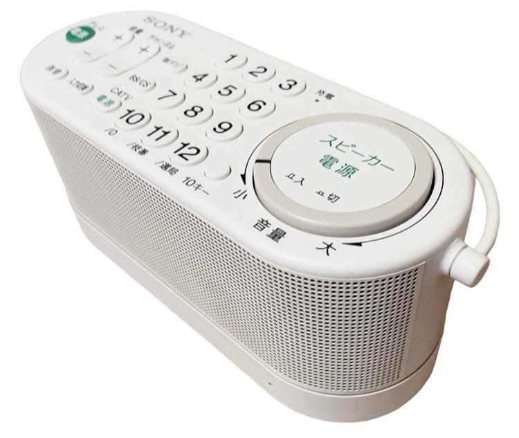 SONY SRS-LSR100 お手元テレビスピーカー