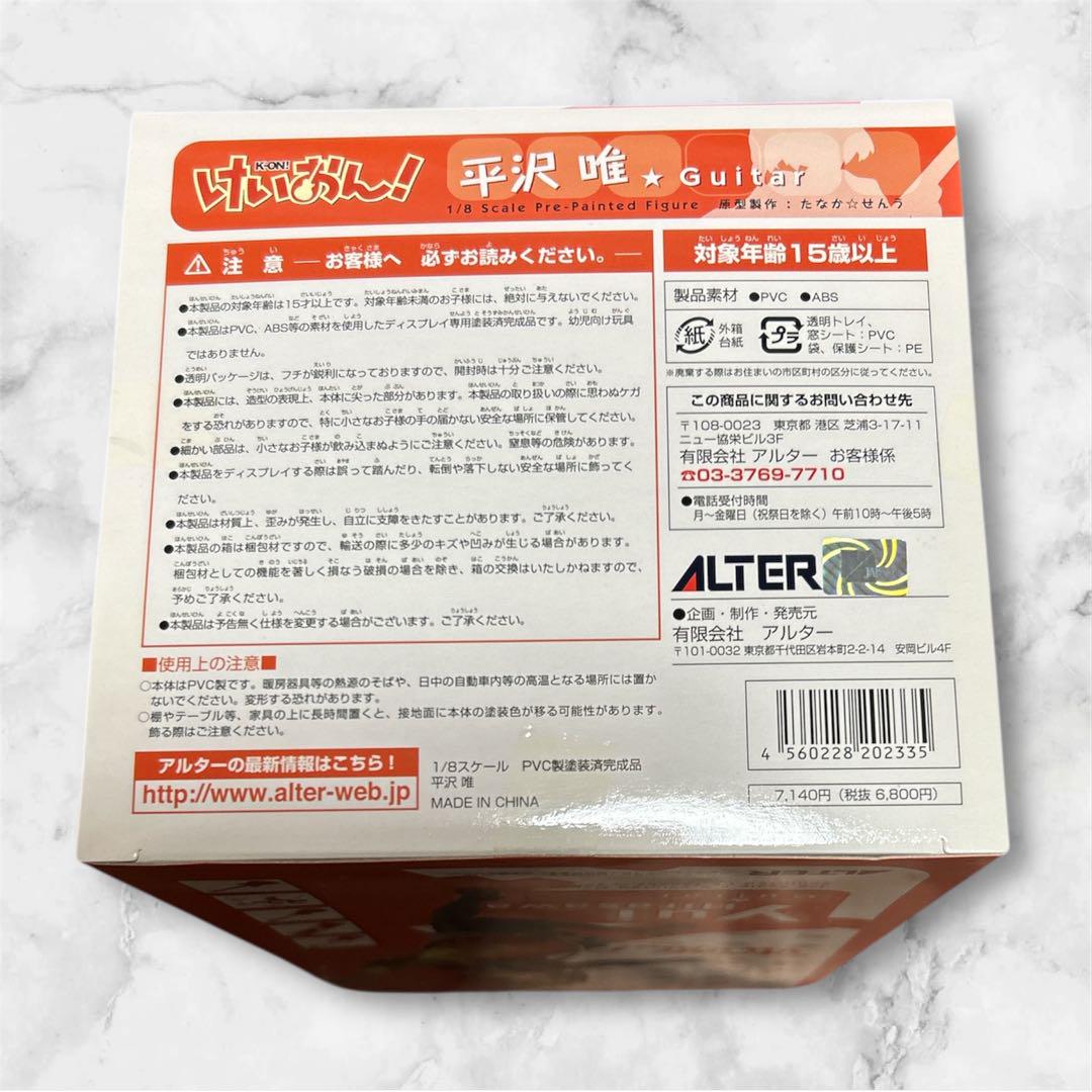 未開封　アルター けいおん! 平沢唯1/8 完成品 フィギュア　美品