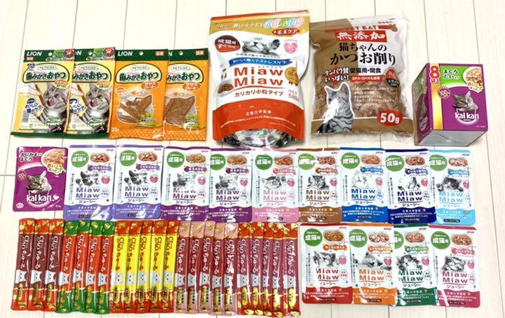 ネット公式 猫 ちゃん ペットフード ちゅーる ミャウミャウ カルカン ネット販売店|その他,ペット用品 - dcwaindefla.dz ネット公式 猫 ちゃん ペットフード ちゅーる ミャウミャウ カルカン ネット販売店|その他,ペット用品 - dcwaindefla.dz