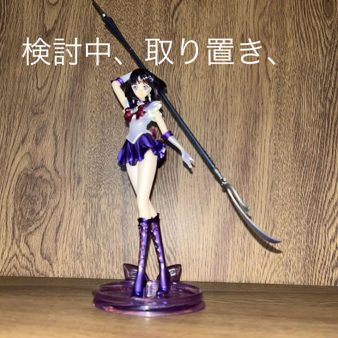 レビュー】フィギュアーツZERO セーラーサターン -美少女戦士