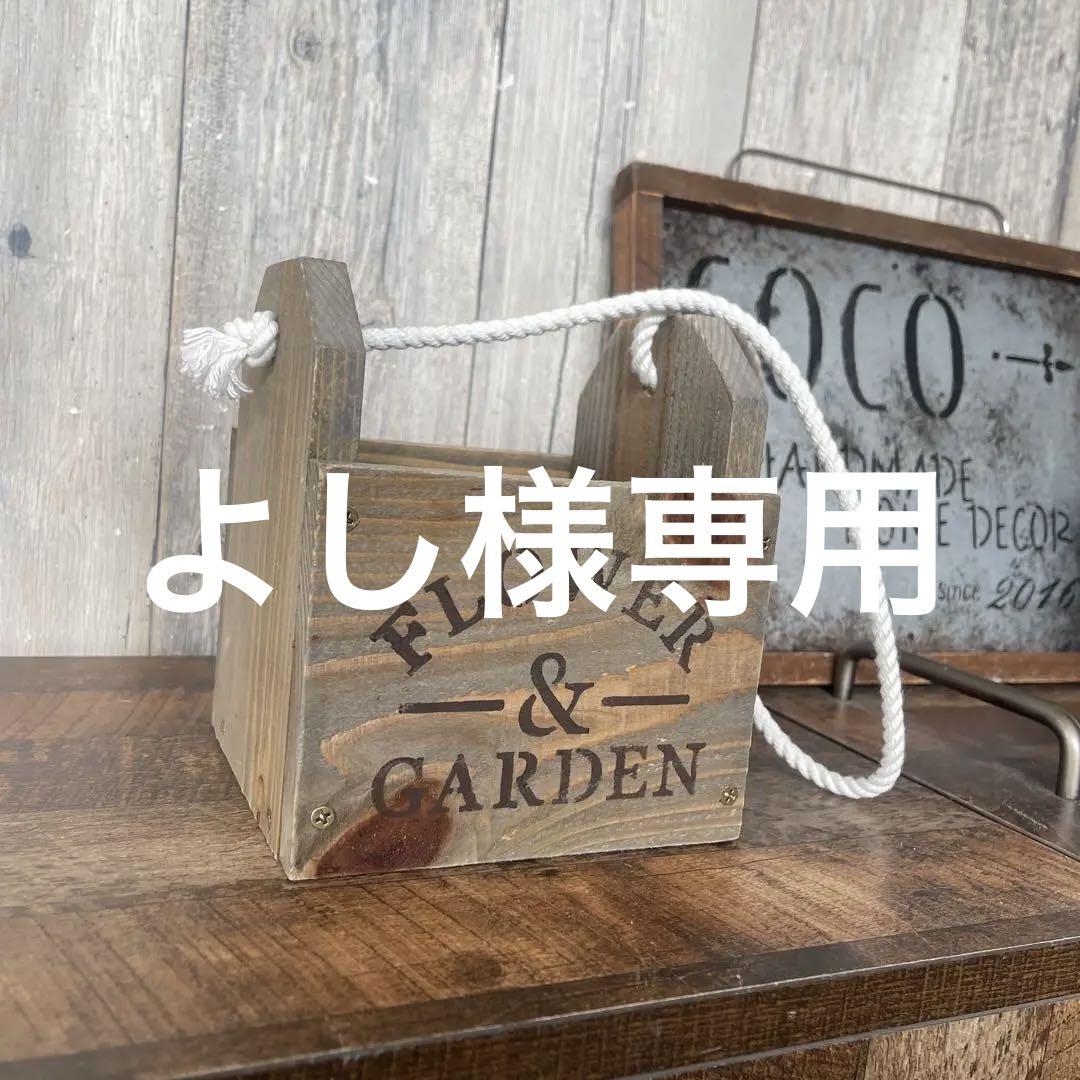 よし