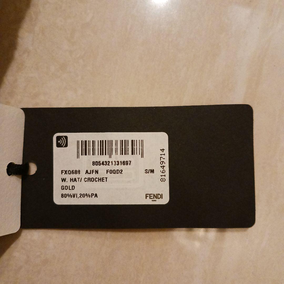 FENDI 帽子　新品　麦わら帽子