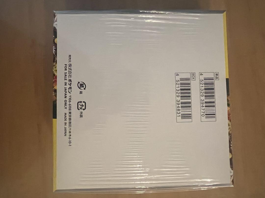 ポケモンカードゲーム ワイルドフォース 1box シュリンク付き　朝まで値下げ
