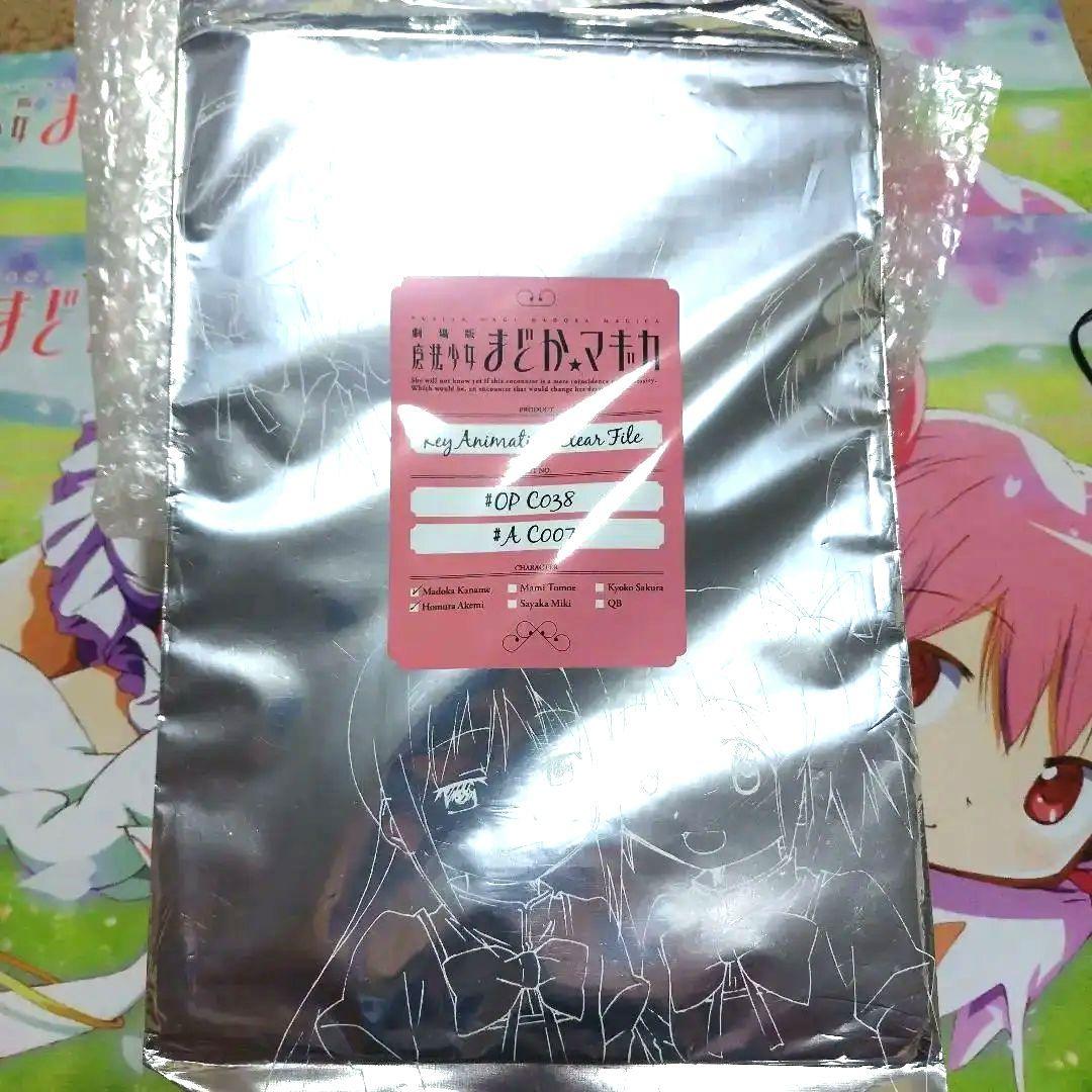 魔法少女まどか⭐︎マギカ 複製原画付クリアファイル 2種 魔法少女まどか☆マギカ 複製原画 クリアファイル付き - メルカリ