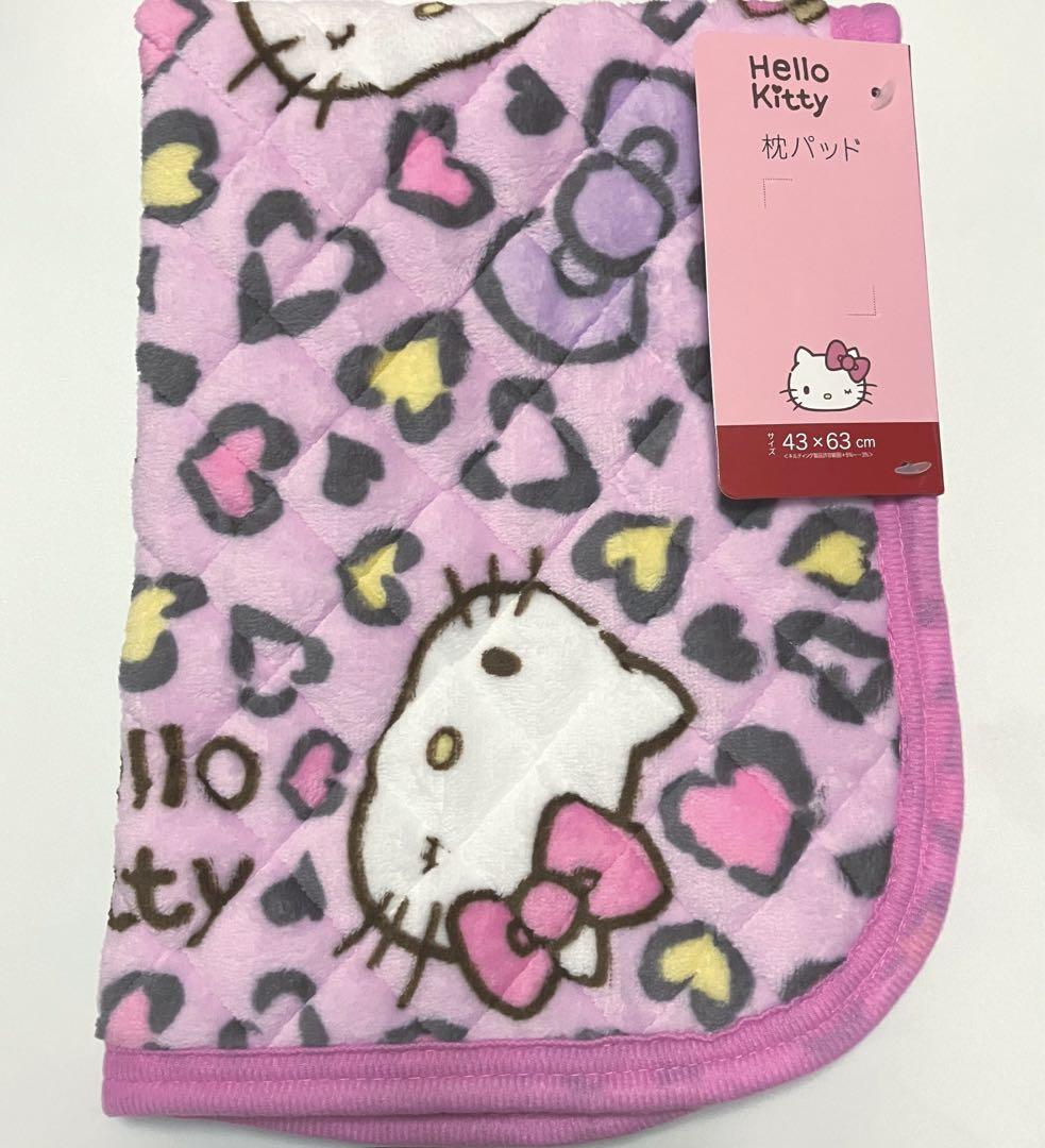 新品サンリオハローキティ枕パッドヒョウ柄秋冬
