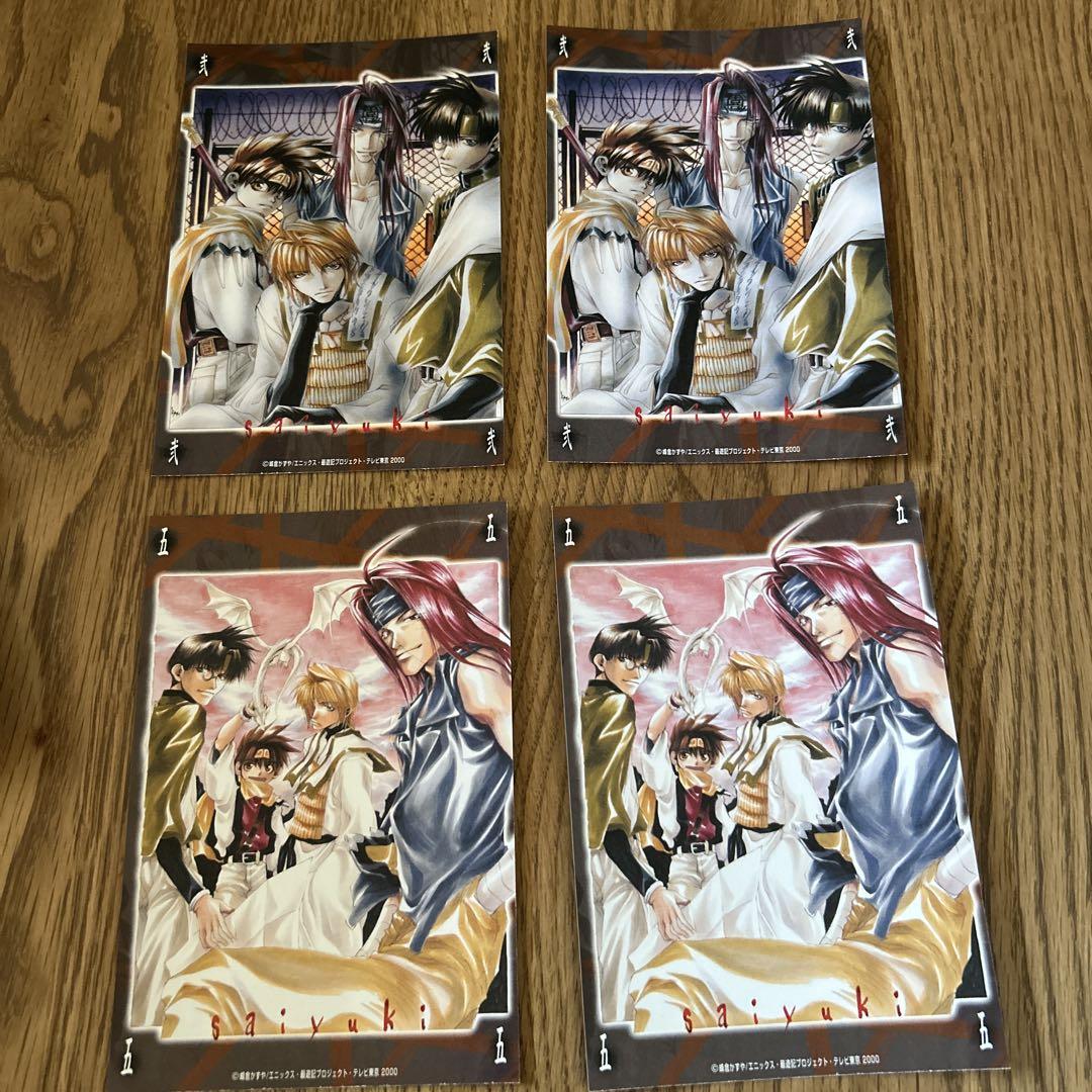 最遊記 ポストカード セット - メルカリ