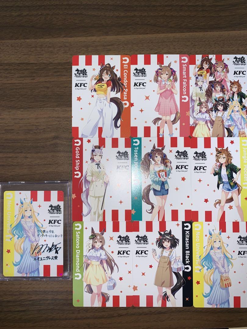 ウマ娘ケンタッキーコラボネオユニヴァースサイン入り➕ノーマル