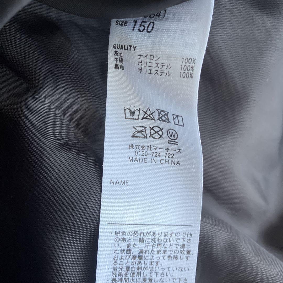 男の子　140サイズ　まとめ売り