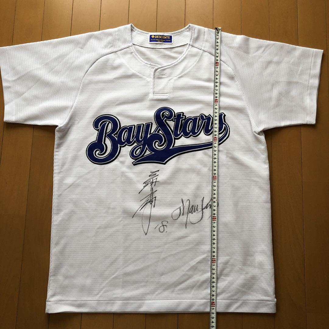 ベイスターズ　サイン入りメッシュユニフォーム