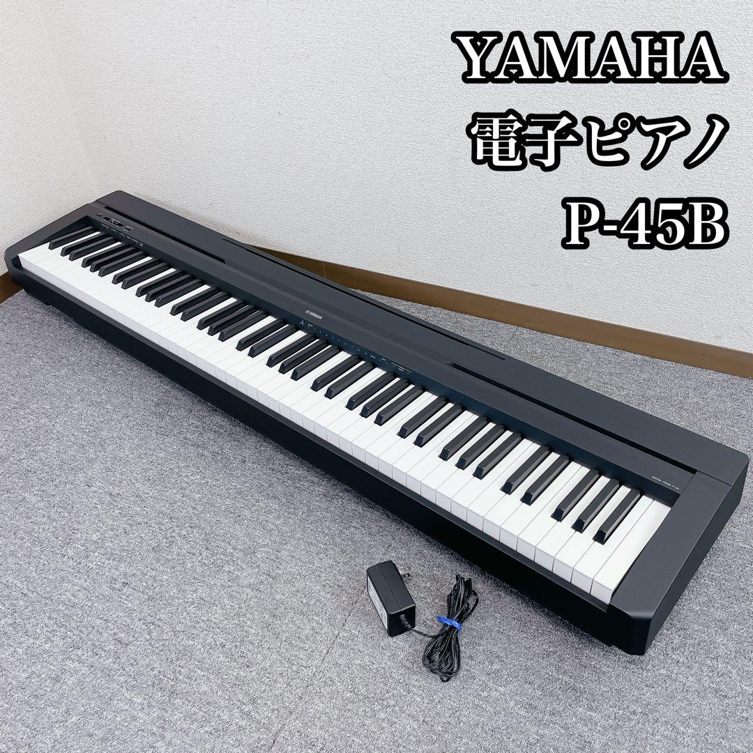 鍵盤楽器 YAMAHA P-45 P-45 - Overview - Portables - Pianos - Musical Instruments