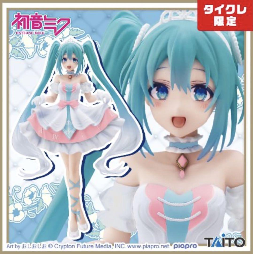 【タイクレ限定版＋通常版】初音ミク　Wonderland フィギュア シンデレラ