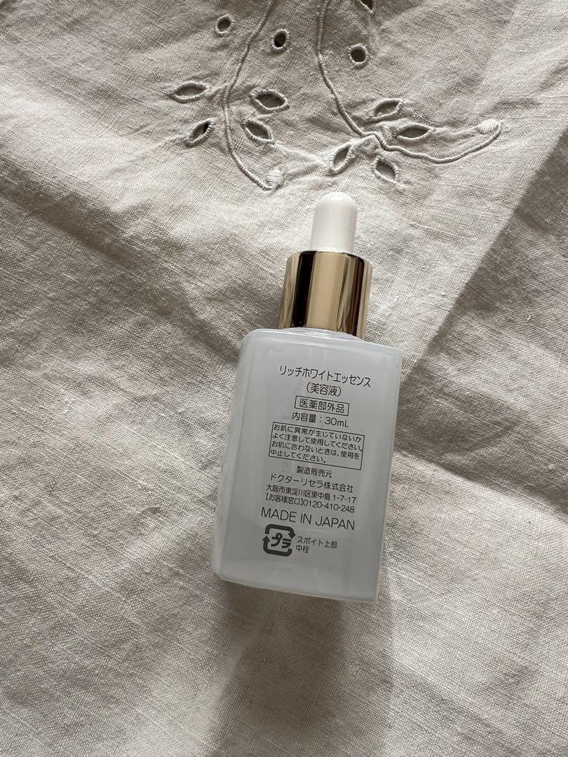 Dr. Recella リッチホワイトエッセンス 美白美容液ドクターリセラ