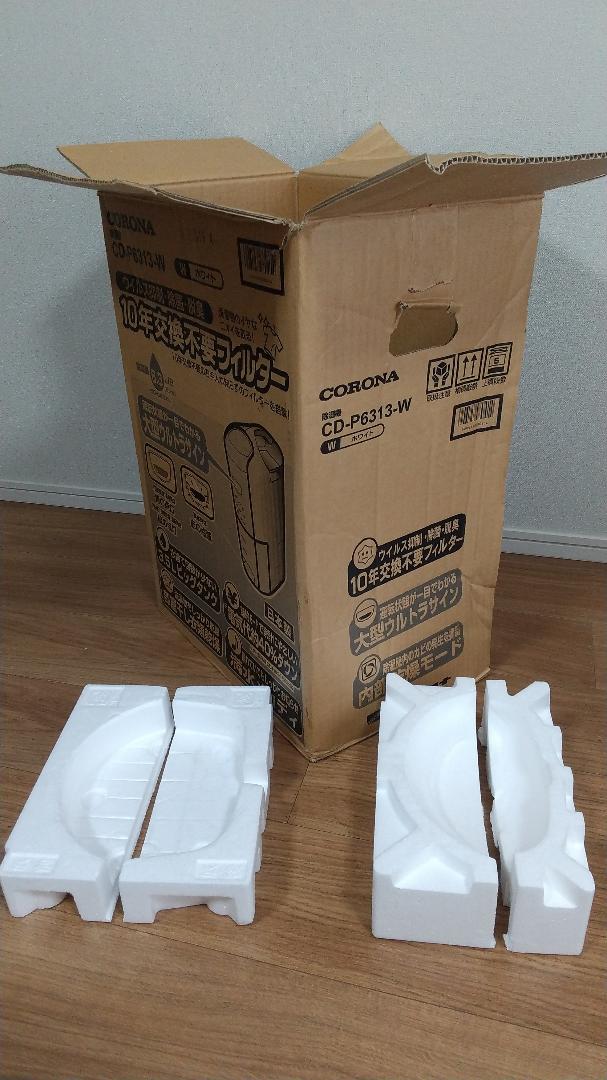 コロナ CORONA CD-P6313 除湿機 衣類乾燥機 ホワイト 生活家電