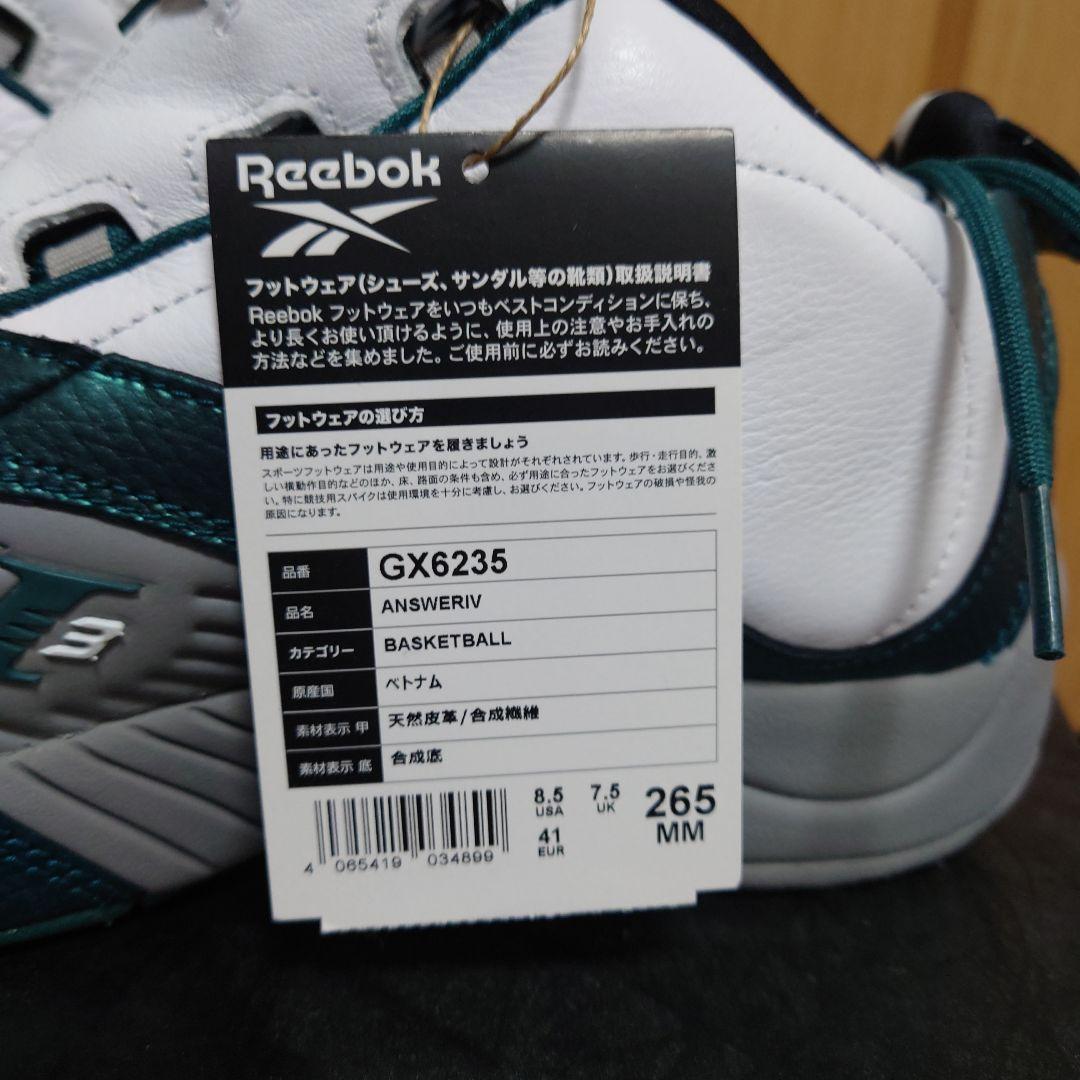 Reebok ANSWER IV バスケットシューズ 265mm