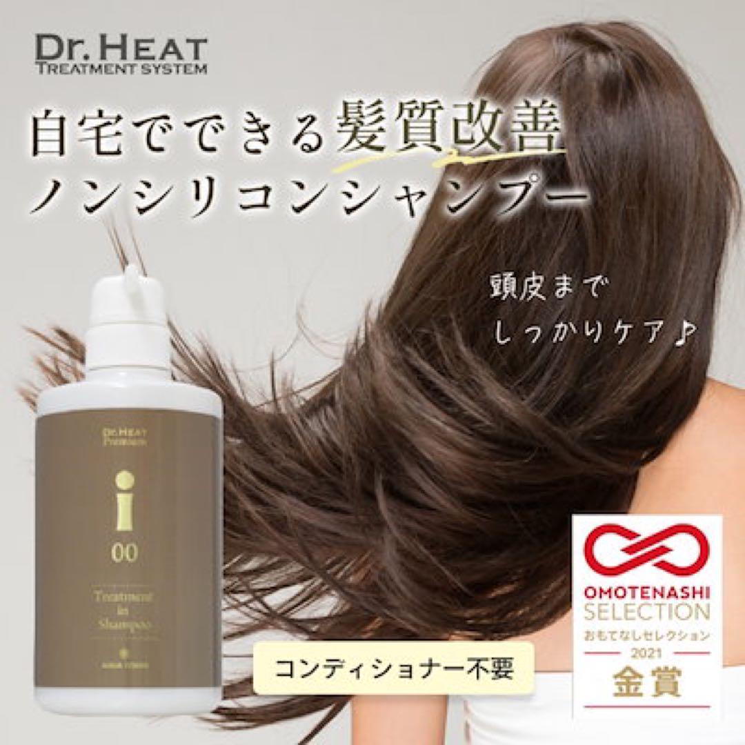 フィルビータ c5シャンプー 2個セット 詰め替えセット800ml