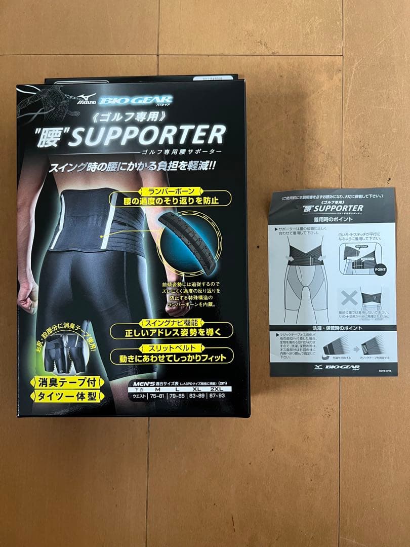 バイオギアゴルフ専用腰サポーター　ブラック　XL