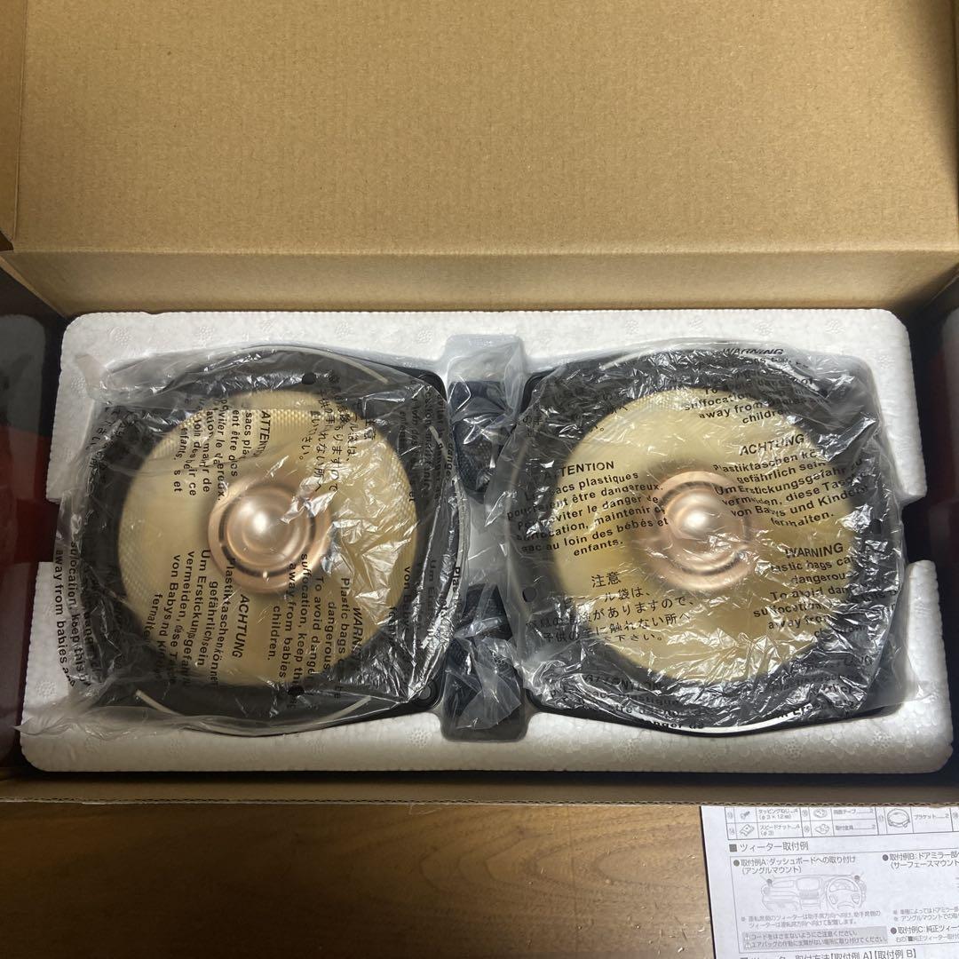 KENWOOD KFC-XS174S 3WAYスピーカー 180W