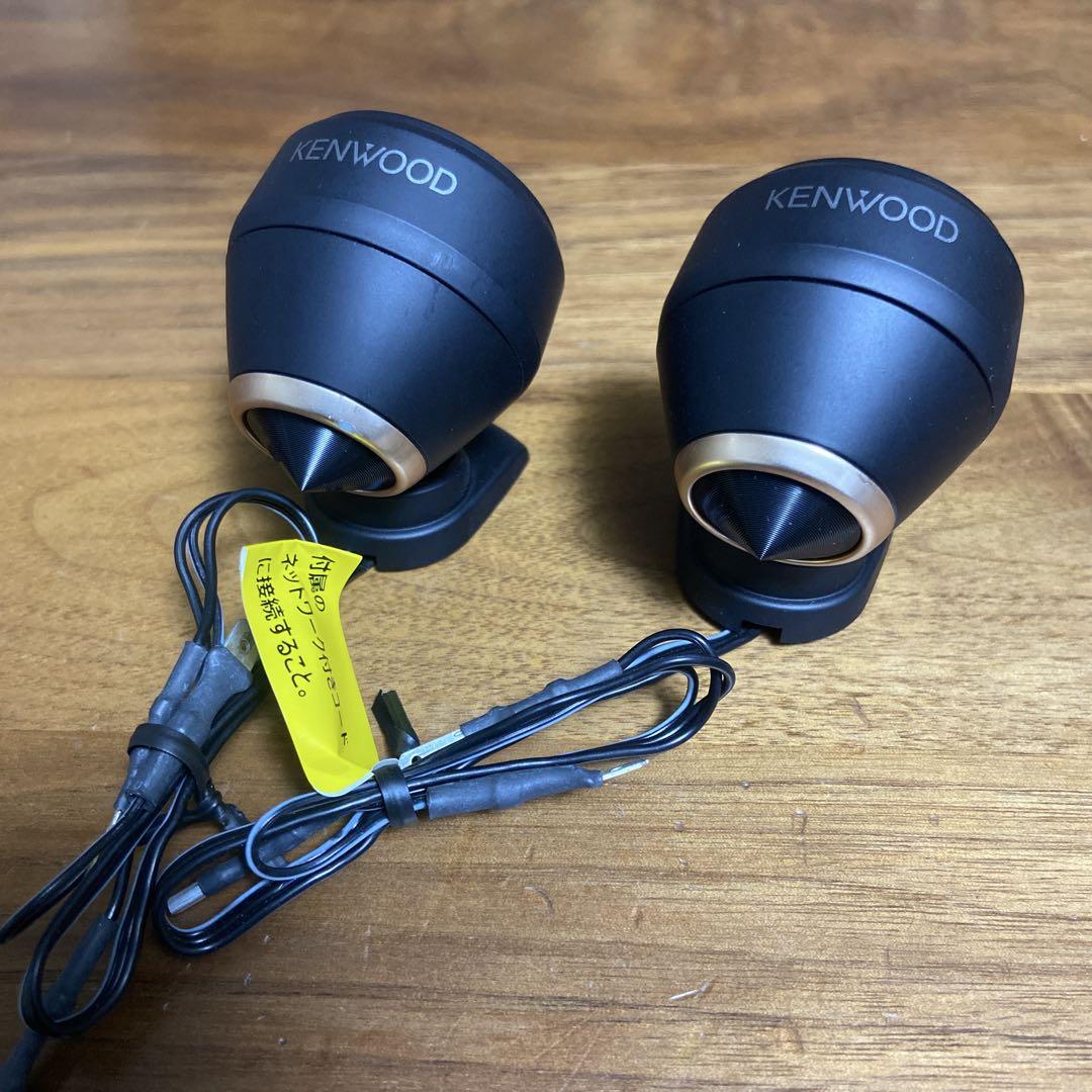 KENWOOD KFC-XS174S 3WAYスピーカー 180W