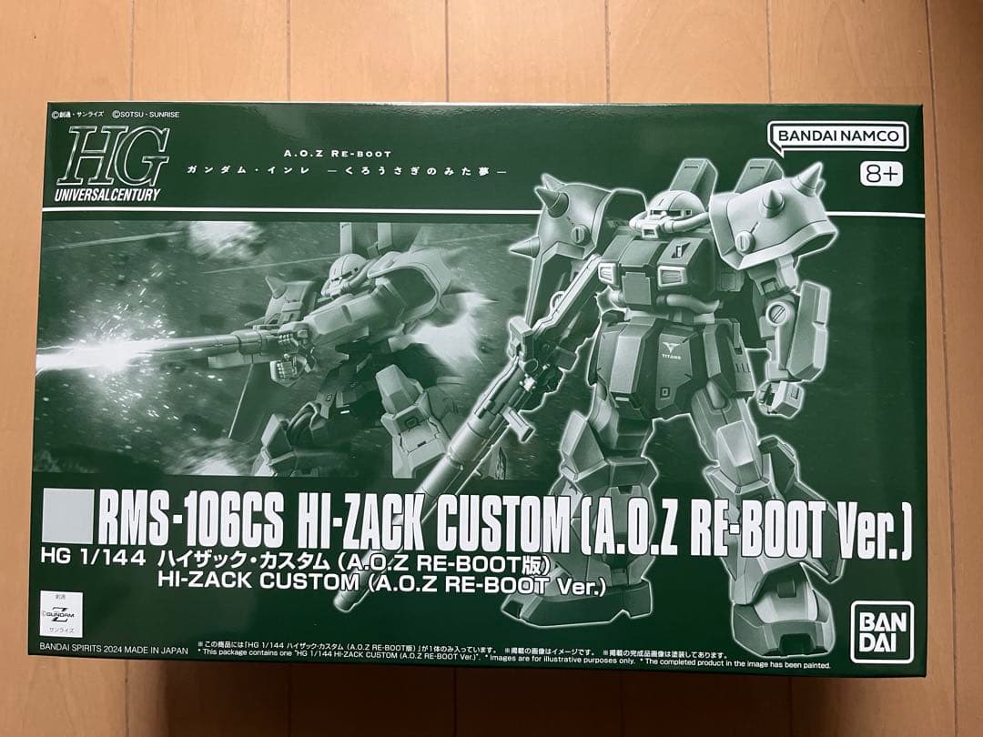 HG 1/144 RMS-106CS HI-ZACK CUSTOM ハ