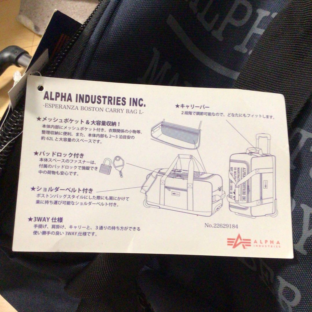 アルファインダストリーズ バック