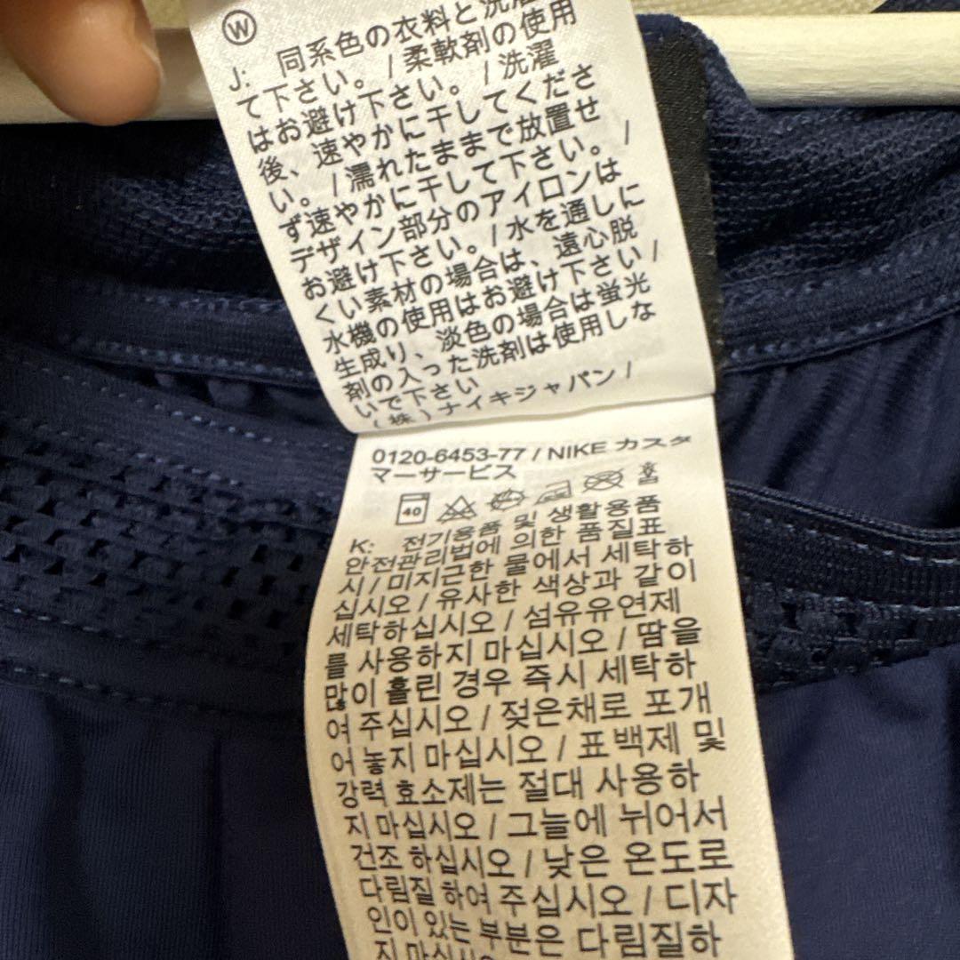 NIKE JORDAN パリ・サンジェルマン パンツ Lサイズ