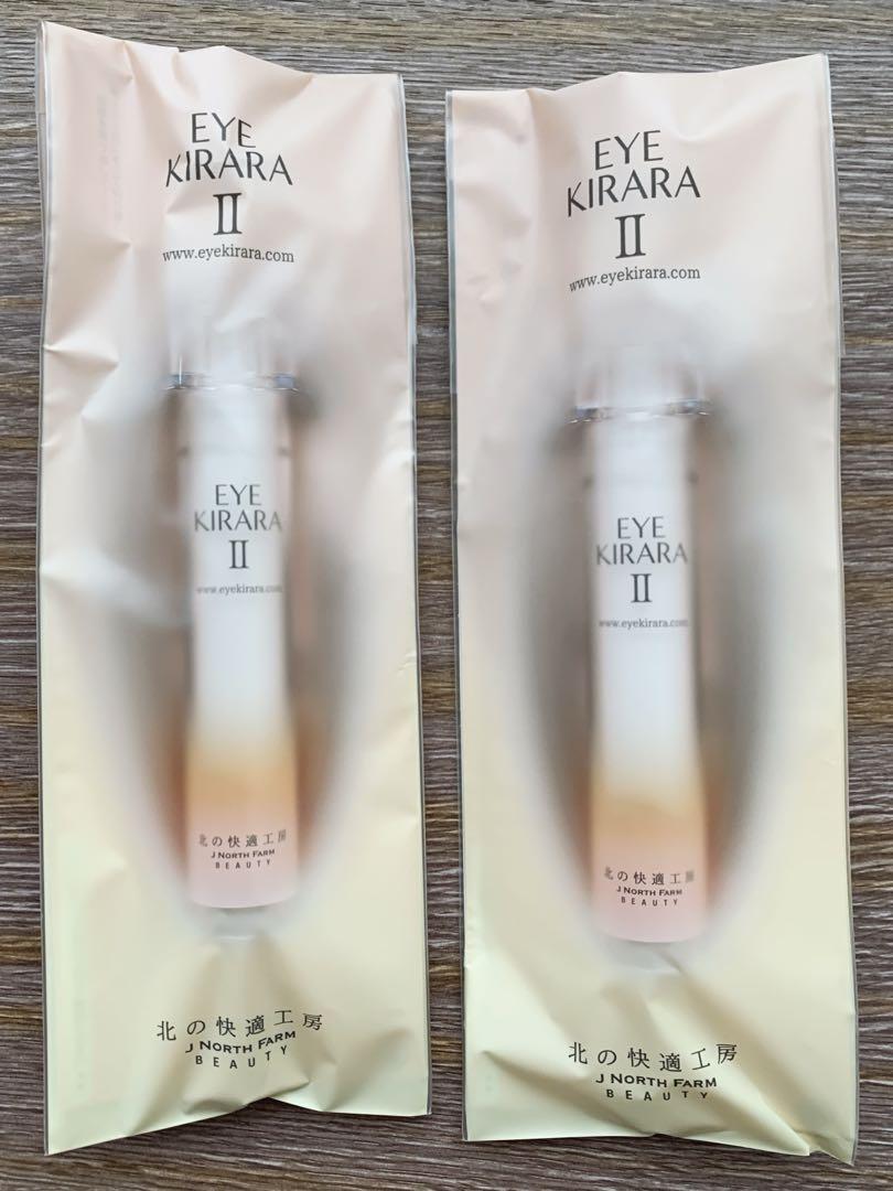 北の快適工房 【 3個セット 】 リッドキララ 10g 北の達人