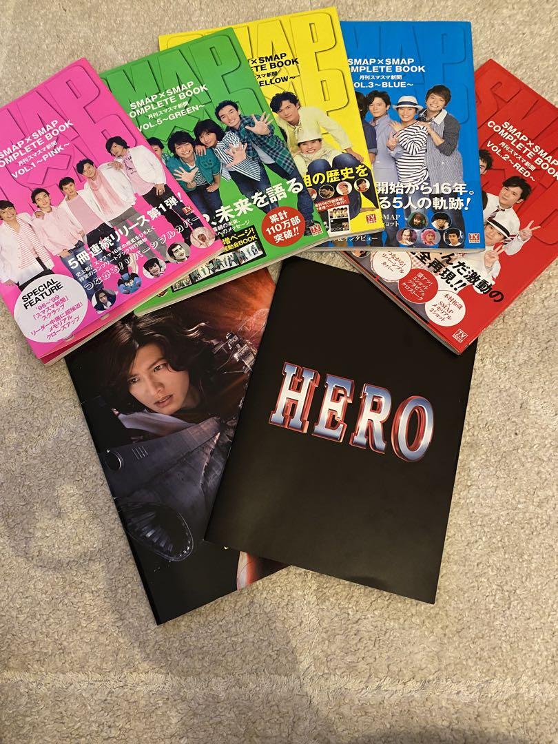 SMAP×SMAPコンプリートブック5冊セット！新品未読品！ SMAP×SMAP COMPLETE BOOK 月刊スマスマ新聞 VOL.1～5 - メルカリ