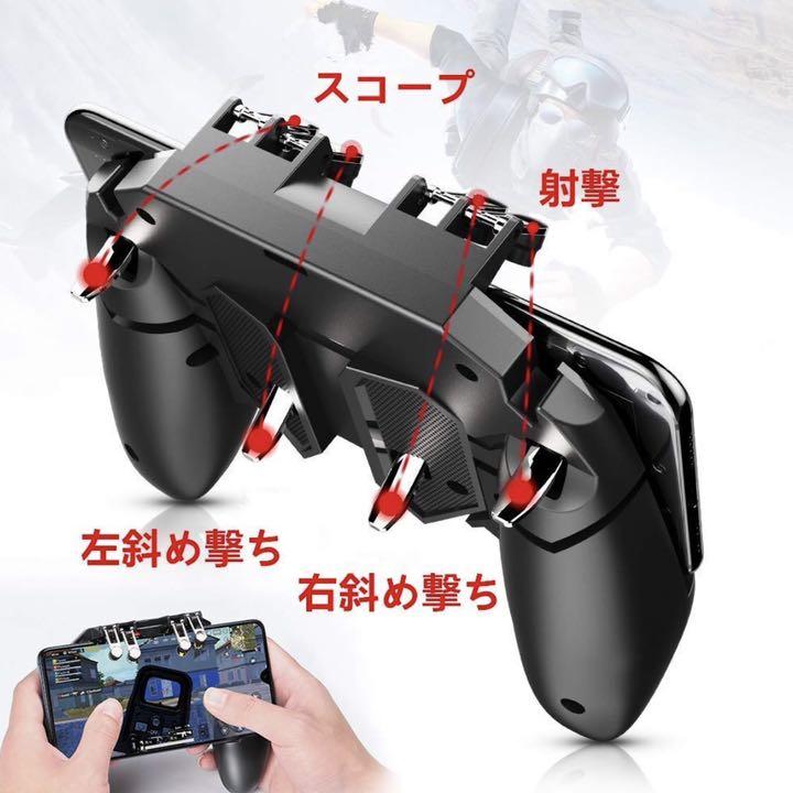 Pubgコントローラー 荒野行動 6本指ゲームパット Codモバイル メルカリ Pubgコントローラー 荒野行動 6本指ゲームパット Codモバイル メルカリ