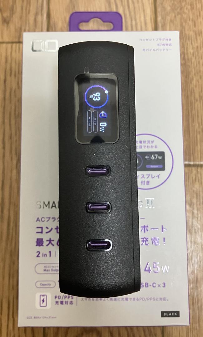 試使用のみ・CIO SMARTCOBY Pro PLUG II