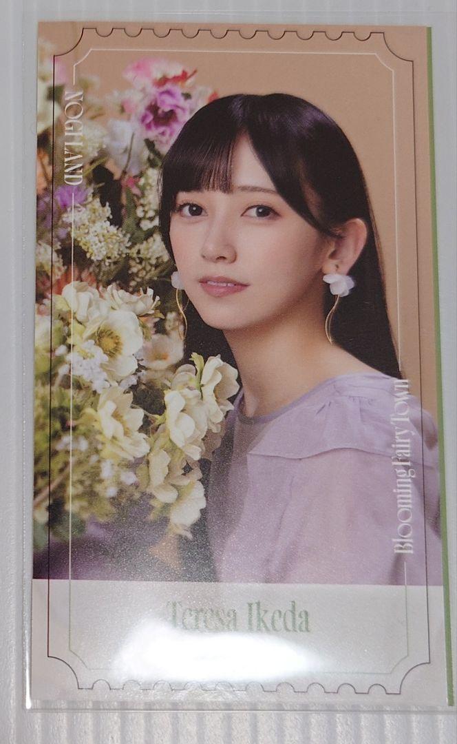 乃木坂46 池田瑛紗 NOGIめくり7月 B賞ステッカー - メルカリ
