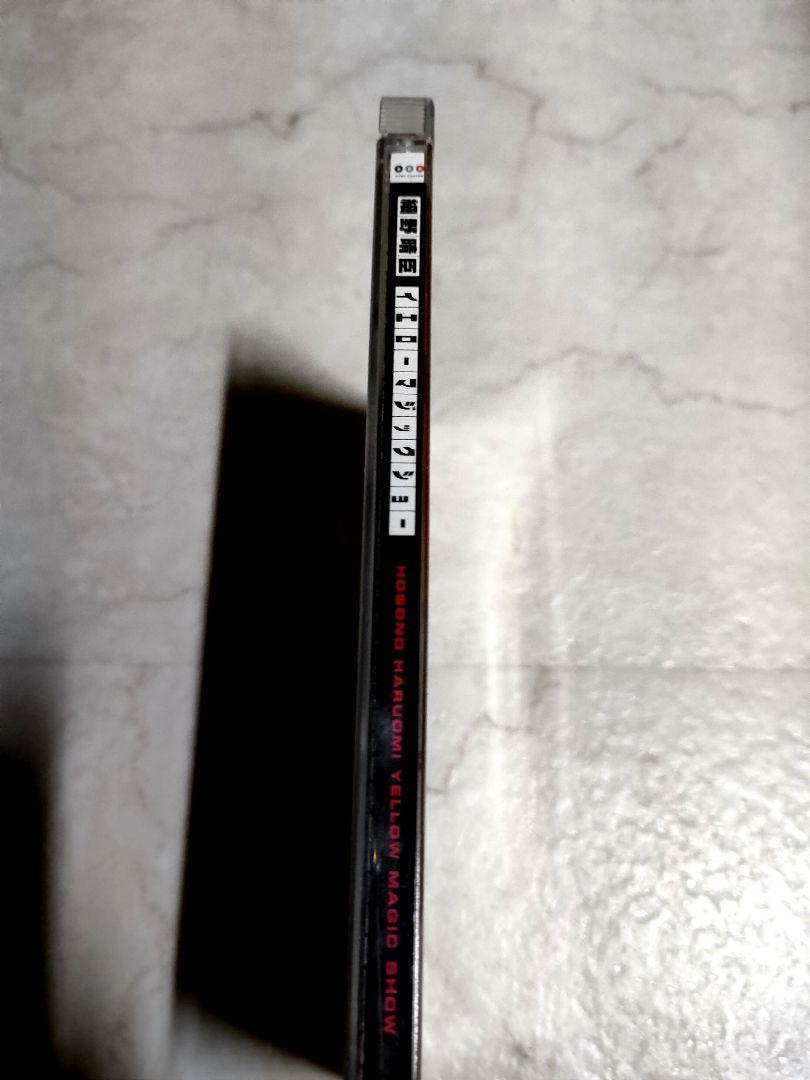 【超貴重盤】細野晴臣イエローマジックショー ［DVD］