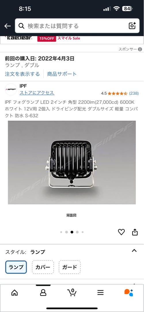 IPF フォグランプ LED 2インチ 角型 12V用 2個入