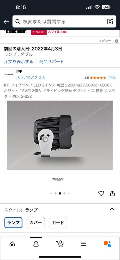 IPF フォグランプ LED 2インチ 角型 12V用 2個入