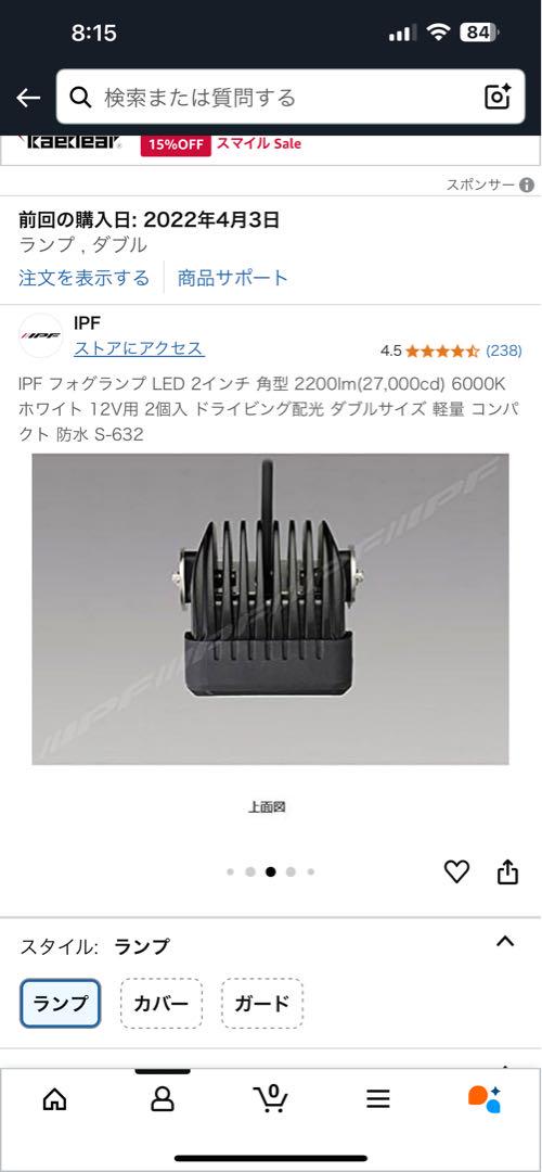 IPF フォグランプ LED 2インチ 角型 12V用 2個入
