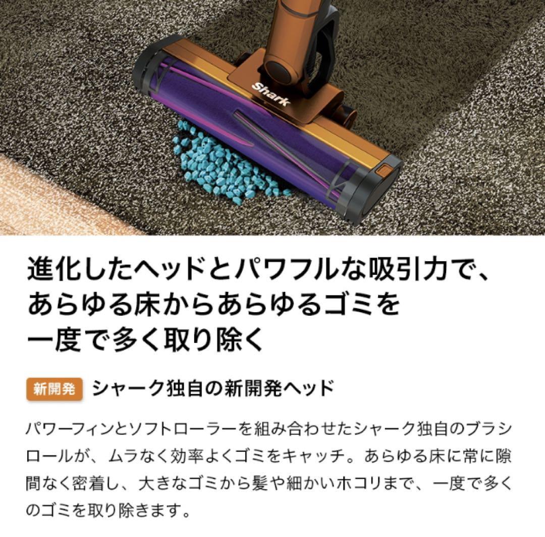 6/20迄!シャーク【新品】 エボパワーシステムコードレス掃除機CS651J