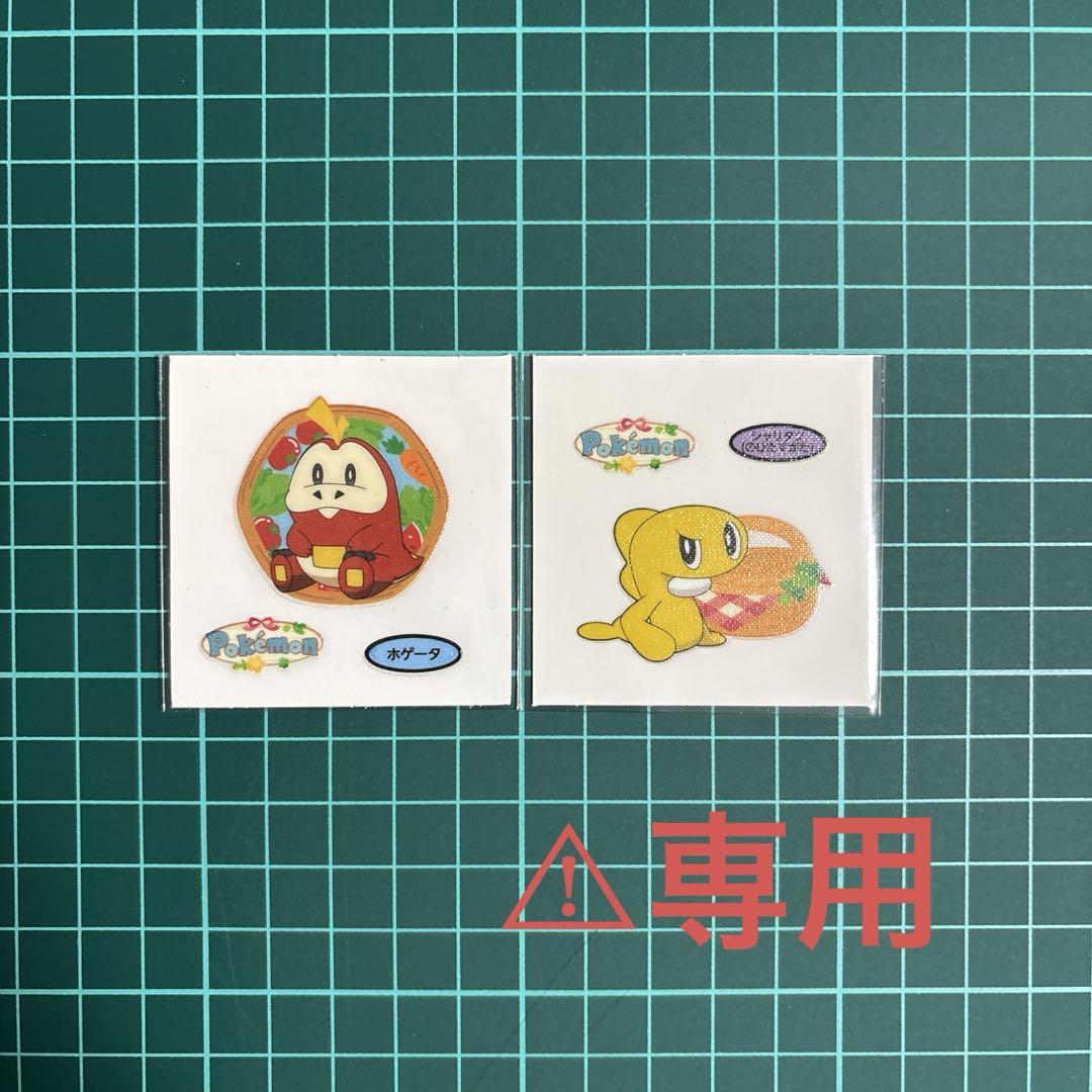 本当に信頼出来る商品 デコキャラシール ポケモンパンシール 第210弾 メルカリ - ② キャラクターグッズ
