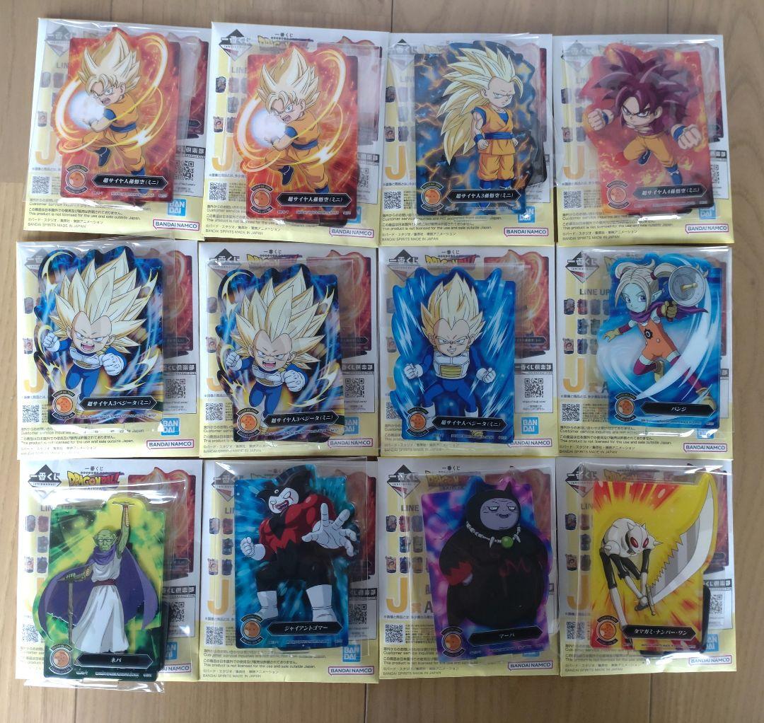 ドラゴンボール　DAIMA　一番くじ　フィギュア
