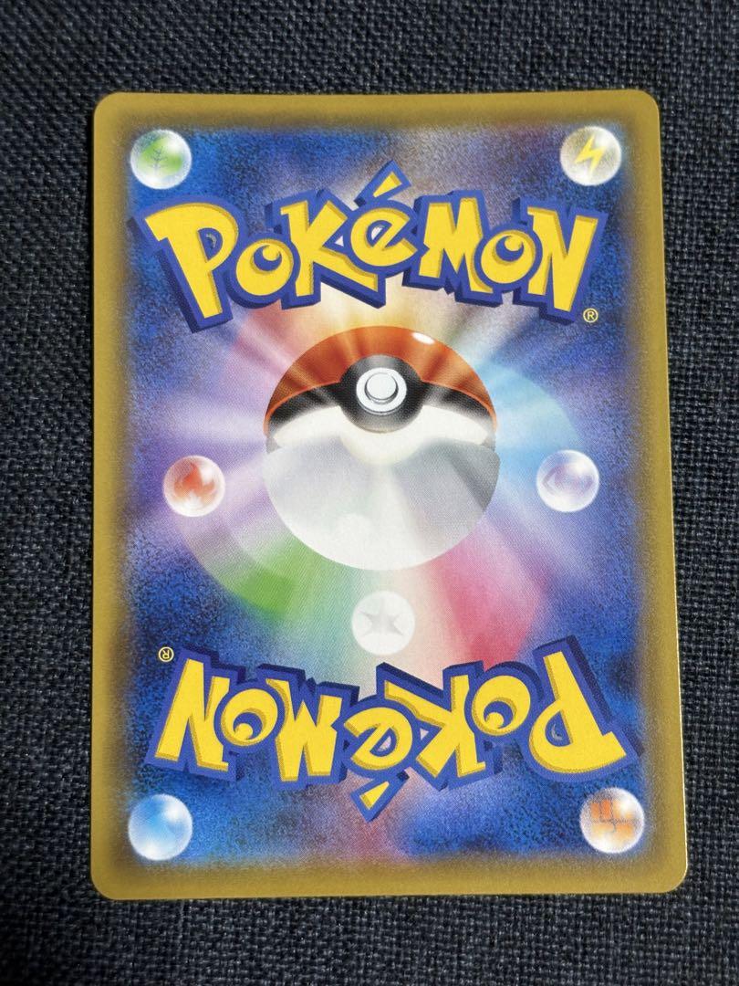 ポケモンカード！ポケモンセンターのお姉さん！SR！テラスタル