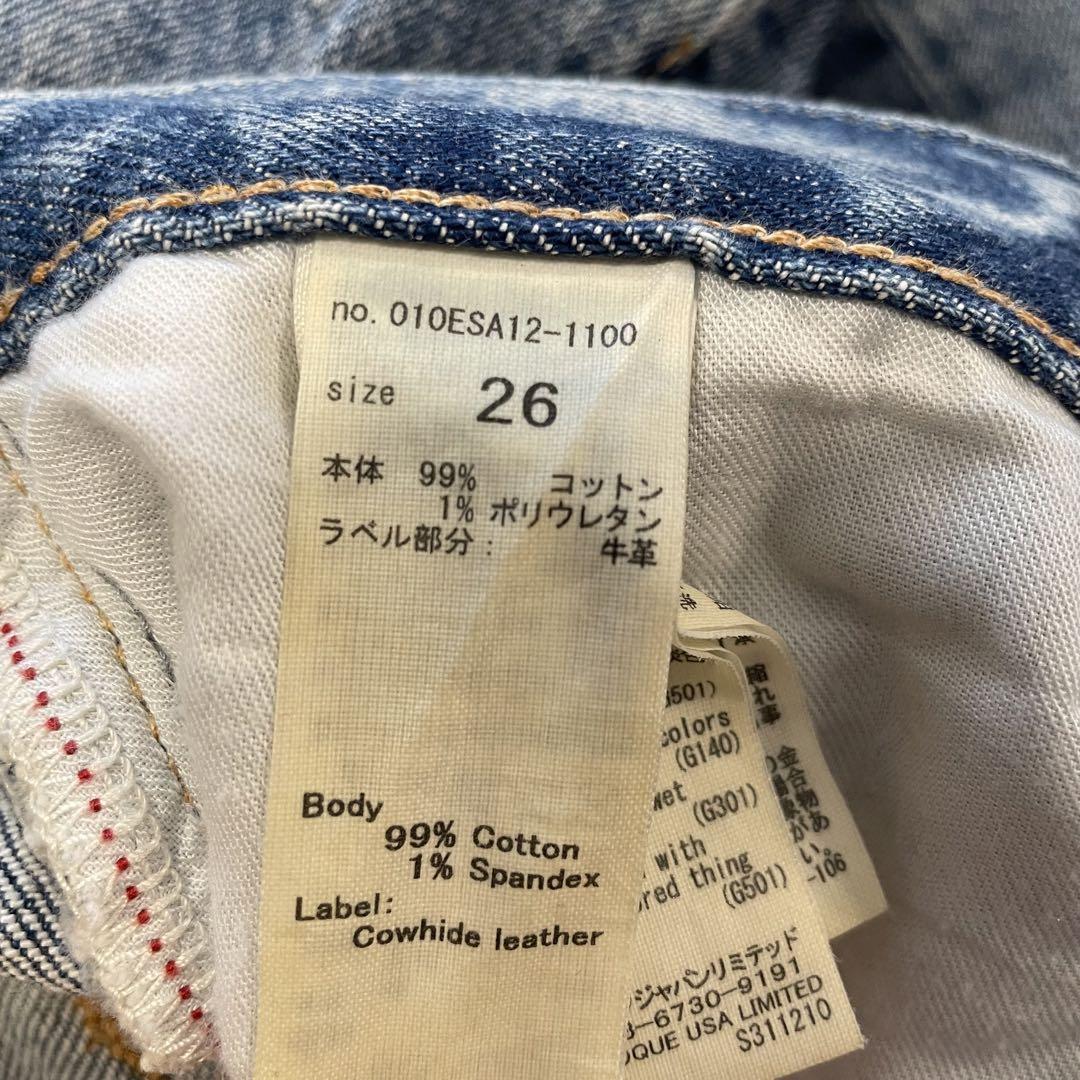 MOUSSY MVS FLARE デニム BLU 26インチ