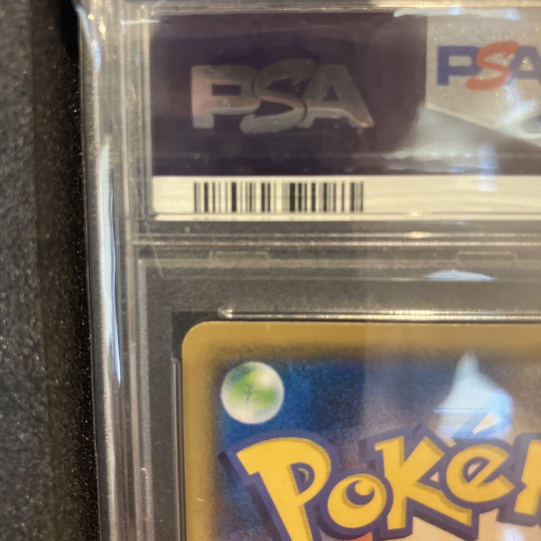 【PSA10】本日限定最安値ピカチュウ：ムンク展×ポケモンカードゲーム